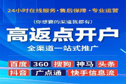 百度竞价案例：中小企业营销策略