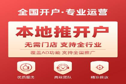 成功案例：SEM外包公司助力企业实现低成本广告